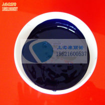 Imported scraping blue oil Blue Dan oil 300g canned paste Blue Dan oil parts with testing blue oil