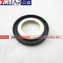 Original fit Chery A3 crankshaft rear oil seal A5 Eastern son V5 Qu rear oil seal Rover rear oil seal 4s