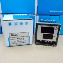 Buiacs Zhongshan Jianli Intelligent Digital Display Temperature Controller CD7-R-K 72*72