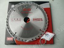 Jintian 7 inch ordinary grade wood alloy circular saw blade 180*1 8*40T 60T*25 4 teeth arranged left and right