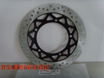 Tianjian 125 YBR125 disc brake disc brake disc front brake disc 07 model 09