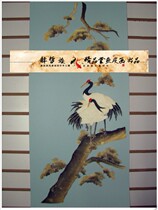 Hezhe fish skin painting (Songhe Yanyan) with frame 4 paintings