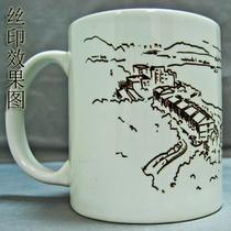 Thermal transfer coating mug special coating Silk screen printing Ceramic ink coating cup wholesale screen plate production