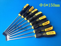 Dump screwdriver Home hand Batch of 150mm long rubber shank screwdriver cross-line portable repair tool