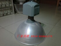 Yaming factory lamp 250w 400w industrial and mineral lamp metal halogen lamp skyscraper lamp workshop lamp factory ceiling lamp
