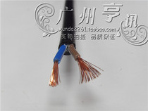 All copper power cord 2 core rvvv2 * 1 0 monitoring power cord soft jacket line foot meter control line
