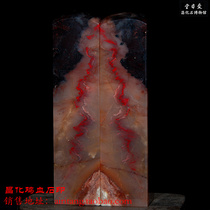  Changhua cinnabar frozen chicken bloodstone for Zhang my slim Love Rit Hall Qingshoushan Qingtian Stone seal carving Water cave treasures love objects