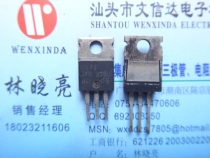 (Wen Xinda Electronics) IR0573IR original imported dismantling machine spot test good