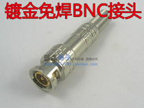 Solder-free BNC head monitoring connector Q9 head 75-5 Camera Connector