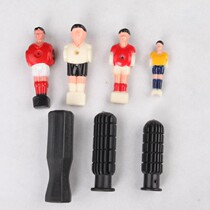 Table football accessories Villain ball handle original accessories