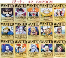 Anime genuine coated paper embossed one piece BOSS seven Martial Arts poster Dragon white beard Roger wanted 15 pieces