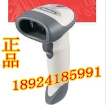 New Treasure LS2208AP Scanner Symbol LS2208 Laser Barcode Scanner USB Mouthpiece Hot Sale