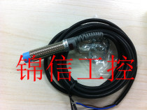 RIKO sells original PSC1206-N N2 P Taiwan Liko close switch