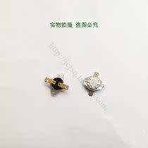 Foot bath accessories Aoqiang foot bath thermostat temperature switch temperature sensor foot basin anti-dry burning accessories