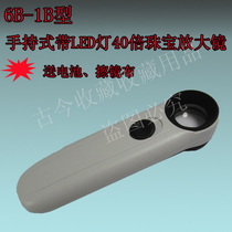 Handheld with LED light 40 times magnifying glass