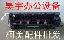 Beauty Energy Da BH250 350282362 3510 2510 3010 3010 Fixer Components Comey