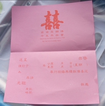  Yongji custom wedding personalized invitation Wedding invitation invitation Inner single printed handwritten invitation inner page