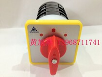 Selling high-quality Zhejiang force LW5-16 4 D 10.47 million can switch the combination switch