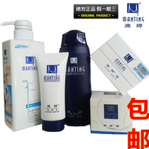 Manting mite mites kit anti-mite mites soap facial cleanser shampoo shower milk Manting cream