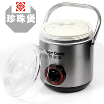 Fangyuan 3L ceramic treasure pot home round portable white porcelain electric stew pot cooking porridge soup pot BB pot 1L 2 L