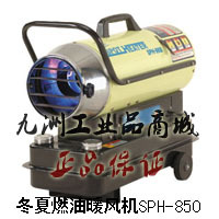 Winter Summer Fuel Heater SPH-850 Special Price Winter Summer Industrial Heater High Power Fuel Heater
