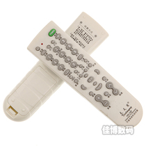 Brand good shell brand RM-139F commonly used TV universal remote control support black and white color