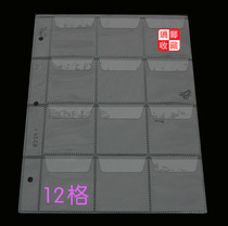 Mintai Brand PCCB Coin Commemorative Coin silver Silver coin Bronze Coins Collection of Medium Medium Page 3 holes 12 Gg