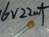In-line tantalum capacitor 16V22UF brand new original