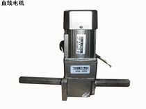 Micro AC deceleration horse push rod up to reciprocating linear motor speed control 60W single-phase 220V three-phase 380V