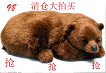 A loss-making big clearance in the United States can breathe the simulation pet bear lion lion German plush toy