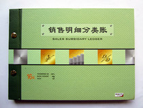 Sales Breakdown ledger 16K loose-leaf clear books This financial account This ledger is a thin financial item