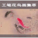 Flower-and-bird painting highlights