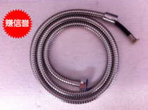 1 5m telescopic shower hose Shower hose Nozzle hose Explosion-proof hose Stainless steel pull-out