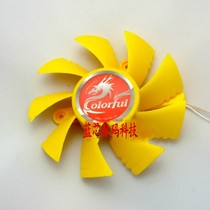 Rainbow graphics card Fan 7 5cm hole distance 4 2cm ultra-quiet graphics card radiator 9600GT fan