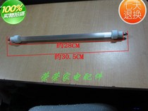 Oupai disinfection cabinet and other disinfection cabinet accessories 220V 300W quartz electric heating tube heating tube