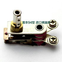 Bottle hanging iron accessories straight industrial bottle type iron thermostat thermostat