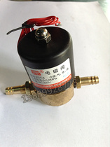 Argon arc welding machine solenoid valve 220V 24V 36V welding machine repair parts ZCT-3 all copper