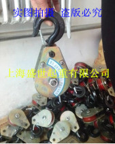 Manufacturer Direct Sales Special Price Promotion 1T Tackle Pulley Lifting Tackle Hoist Special Tackle Lower Hook Slide Sub Hook