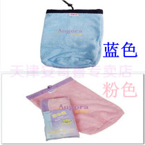 Angolu Angluma Cher Pet Mink supplies Pet Mink quick-drying bag Quick-drying bag with quick-drying bag