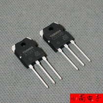 A pair of price Toshiba Toshiba 2SA1941 2SC5198 high power audio pair tube new original