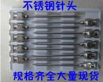 Inclined flat mouth stainless steel needle experimental needle dispensing Needle 6# 7# 8# 9# 10# 12# 12