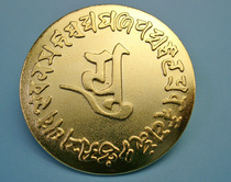 Zhenyangzong half-cassock clip esotogus half-cassock clip Tang Miyabe half-cassock front clip