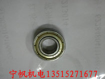 Bearing 61900