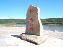 Express postage difference