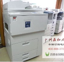 Ricoh MP1350 8000 8001 7500 1357 7001 1356 1100 Copier Selenium Drum Core