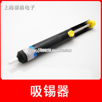 Tin suction aluminum shell special price 4 5