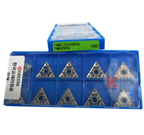 CNC blade TNMG160408-HQ TN60 triangle semi-finishing center ceramic 04 angle machine tool turning tool