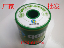 Strong environmentally friendly lead-free solder wire line 0 9KG tin content 99 3%(guarantees SGS report)