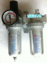 Drilling special high quality AFR-AFC-2000BFS CSF-200300 400 oil and water pressure filter