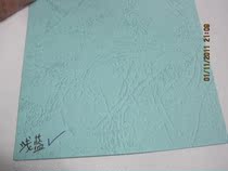 Light blue cloud paper 230 grams of leather paper cover paper jam A4 binding cover 100 sheets